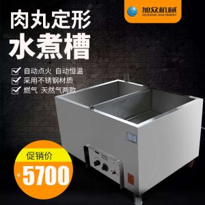 xz-s100自動燃?xì)馑?/></a>
                <p><a href=